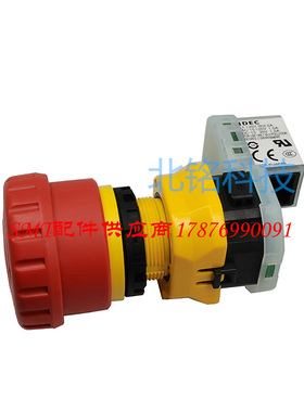 SMT贴片机 NPM紧急停止开关N510041345AA