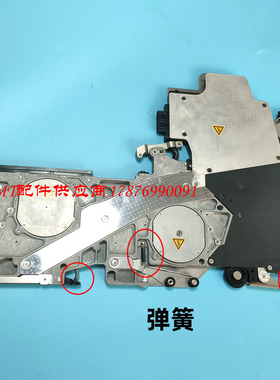 JUKI电动飞达RF08AS/12压料盖弹簧卷带弹簧401-67267 401-67263好