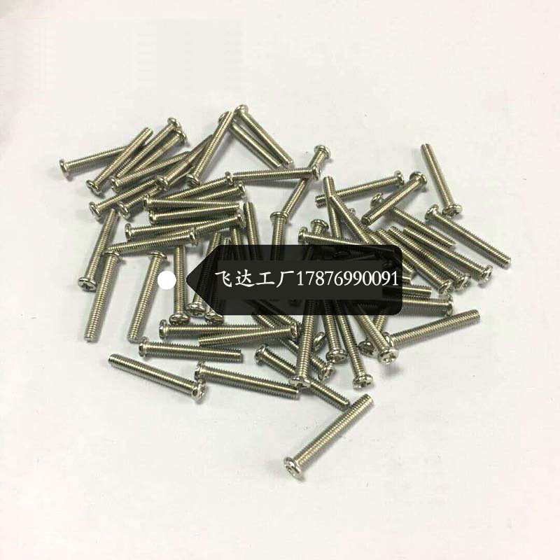 NPM飞达长螺丝N510018959AA