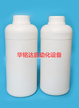 SMT贴片机回流焊炉高温链条油HP900 无味 不积碳 不冒烟链条油