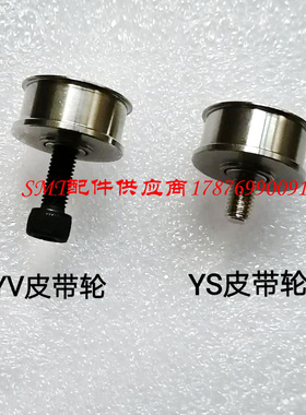 雅马哈配件YV100X XG YG200轨道皮带传送轮KV7-M9140-A0X 00X原装