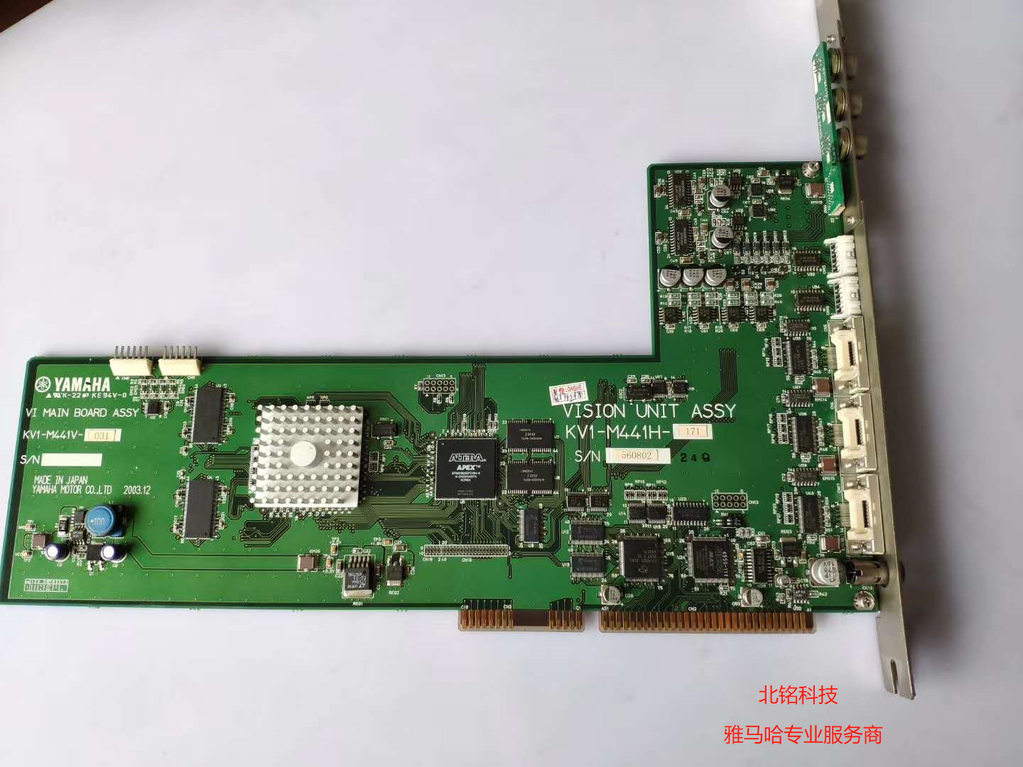 雅马哈贴片机视觉卡板影像