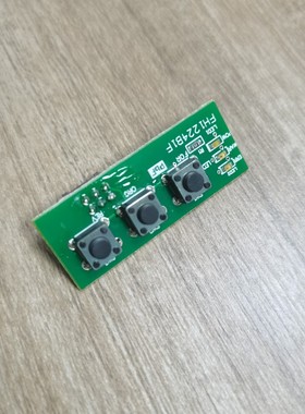 贴片机富士飞达配件12-88mm按键板电路板基板XK04820 XK00040现货