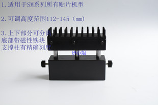 磁性防静电万能软顶针 三星贴片机SM系列软顶针 可调高度顶针