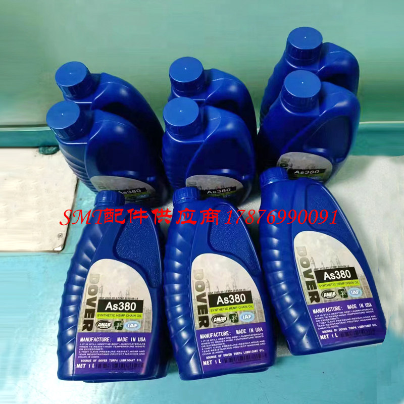劲拓日东回流焊高温链条油AS380美国多氟DOVER润滑油原装耐300度