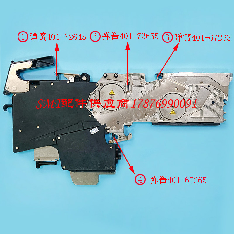 JUKI 贴片机RS电动飞达配件RF8压料盖弹簧 卷簧弹簧12/16/24/32MM