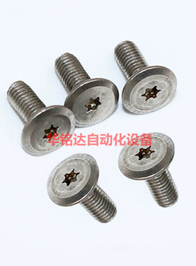 SMT贴片机雅马哈SS8mm电动飞达进料齿轮螺丝KHJ-MC13E-01 13E-00