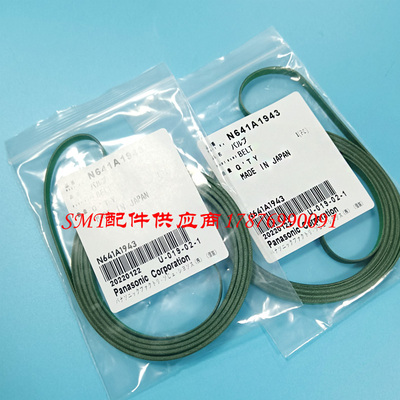 插件机AI皮带N641A1943