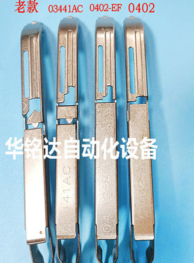 松下CM402/602/NPM飞达0402/G/E压料盖N610002833AA N210005449AA