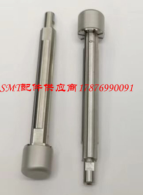 TT2 H3头吸嘴杆 MTNB000950AA 3头shaftN510037999AA白标