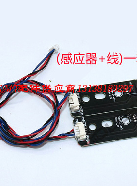 电动飞达配件SME12-56MM感应器AM03-001791A 线AM03-001785A