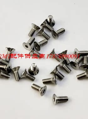 YAMAHA贴片机SS8MM电动飞达废料盒固定螺丝 KHJ-MC16J-00好质量哦