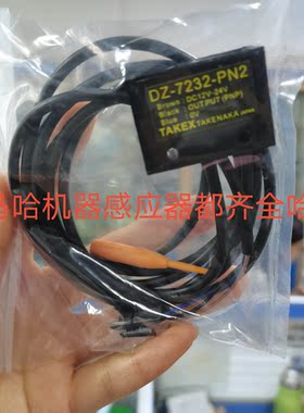 KMO-M655F-10X YV180xgYV100xtg停板感应器TAKEX DZ-7232D-PN2
