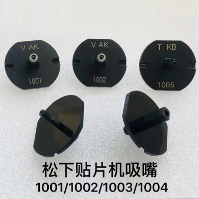 NPM吸嘴贴片机CM301/402