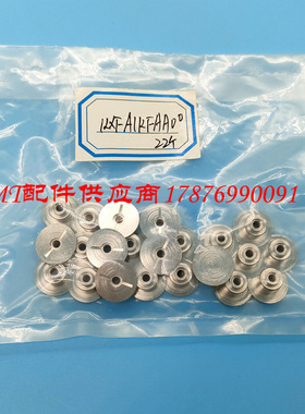 NPM CM402 CM602 8MM飞达配件 卷带支架螺丝 螺母KXFA1KFAA00