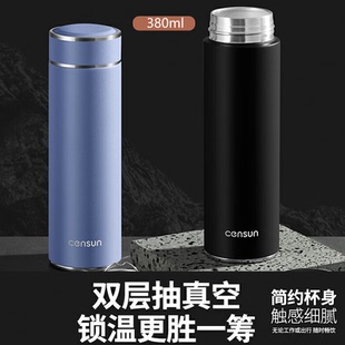 先行保温杯男女通用不锈钢水杯便携商务真空泡茶杯子团购定制刻字