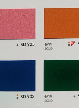 韩国进口装饰贴膜正品2024SEAK韩阳SD925-SD891-SD903-SD936