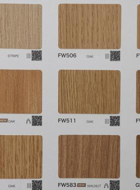 高档品质装饰贴膜DECOREE黛可丽FW531-FW588-FW505-FW506-FW511