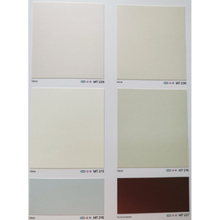 MT213 韩国进口贴膜正品 MT236 英菲MT229 MT216 2024现代INEEL