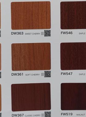 高档品质装饰贴膜DECOREE黛可丽FW546-FW547-FW519