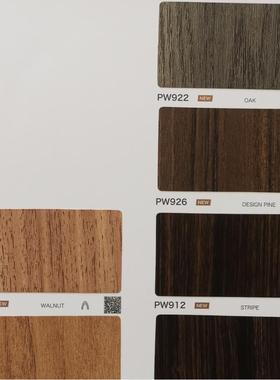 高档品质装饰贴膜DECOREE黛可丽PW922-PW926-PW912-PW914