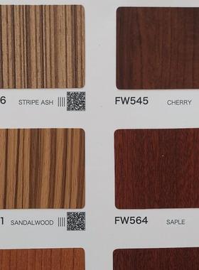 高档品质装饰贴膜DECOREE黛可丽DW386-FW545-FW541-FW564