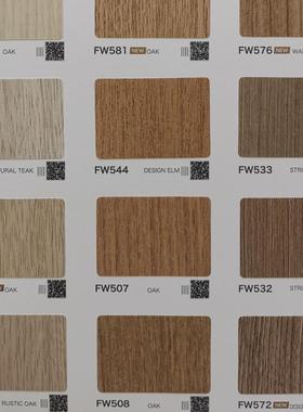 高档品质装饰贴膜DECOREE黛可丽FW567-DW303-FW508-FW572