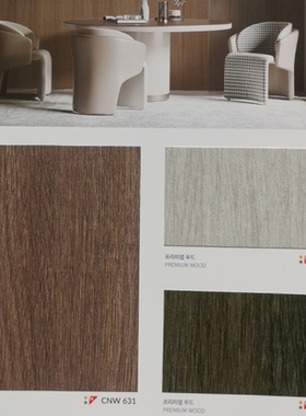 韩国进口装饰贴膜正品2024SEAK韩阳CNW630-CNW631-CNW632