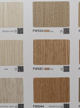 高档品质装饰贴膜DECOREE黛可丽GFW528-GFW554-DW304