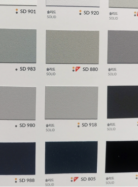 韩国进口装饰贴膜正品2024SEAK韩阳SD980-SD988-SD805-SD908