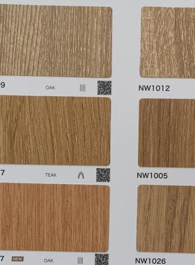 高档品质装饰贴膜DECOREE黛可丽NW1009-NW1027-NW1037