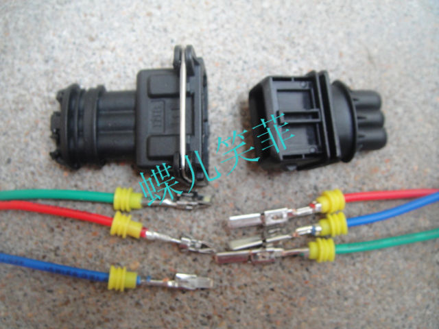 3P汽车防水插头 节气门传感器喷油嘴插头 接插件 接线端子