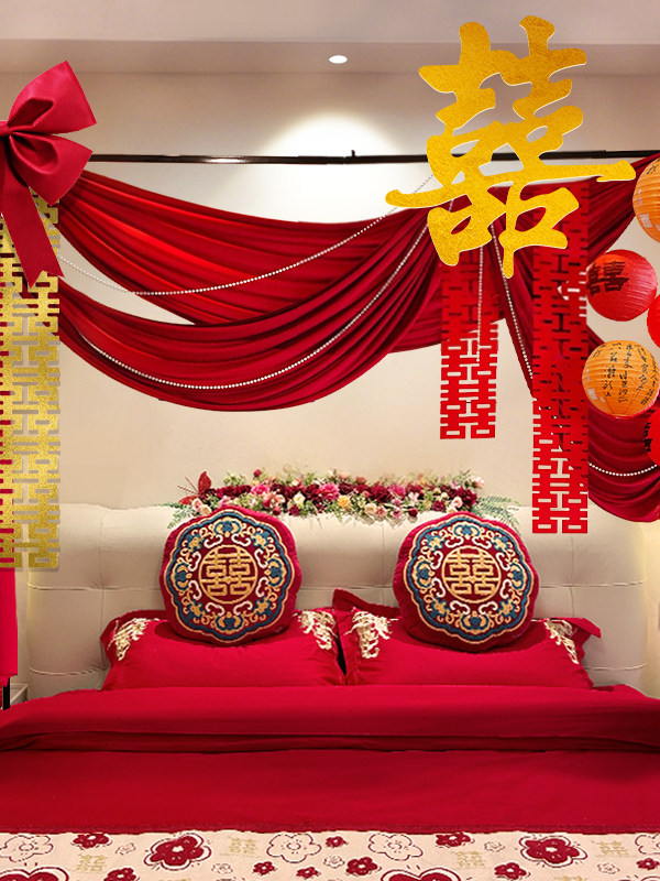 婚房布置结婚套装布幔装饰婚礼喜字女方卧室床头背景墙婚庆用品