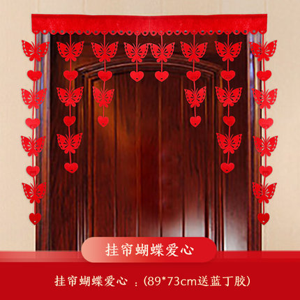 婚心形门帘 婚庆用品创意喜字挂帘 婚房布置隔断帘窗帘喜帘