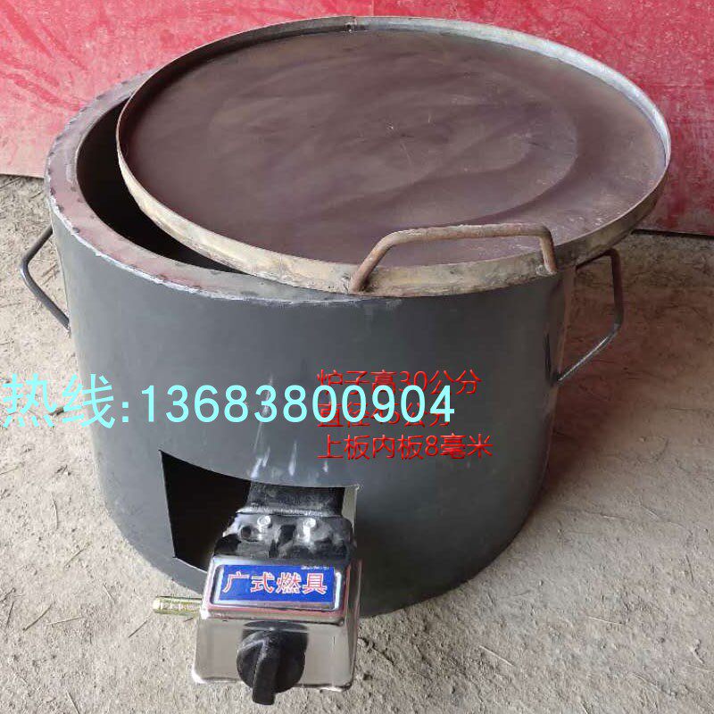 鸡蛋灌饼/肉夹馍红外线/白吉馍/小食品液化气/烤炉子灶头
