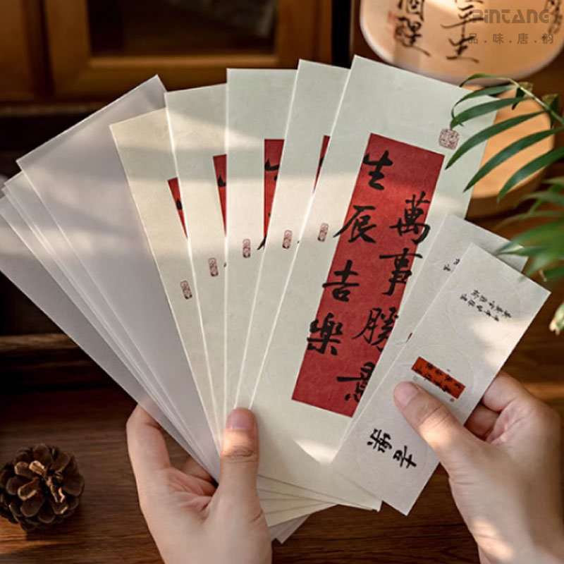 信封信纸套装生日祝福手写信笺