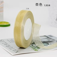 Абрикосовая лента, 1.95м