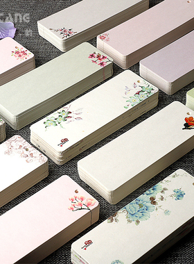 书签空白卡纸质卡纸卡片小学生带流苏儿童书法手写自宣纸水彩国画古风中国风创意大古典卡制作手工diy材料包