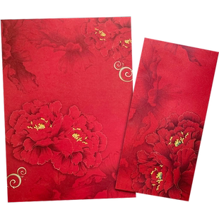 古风信封信纸套装情书中国风仿古代中式手写定制做梅花古典复古5号长款创意邀请封套红牡丹仙鹤锦鲤荷花蓝色