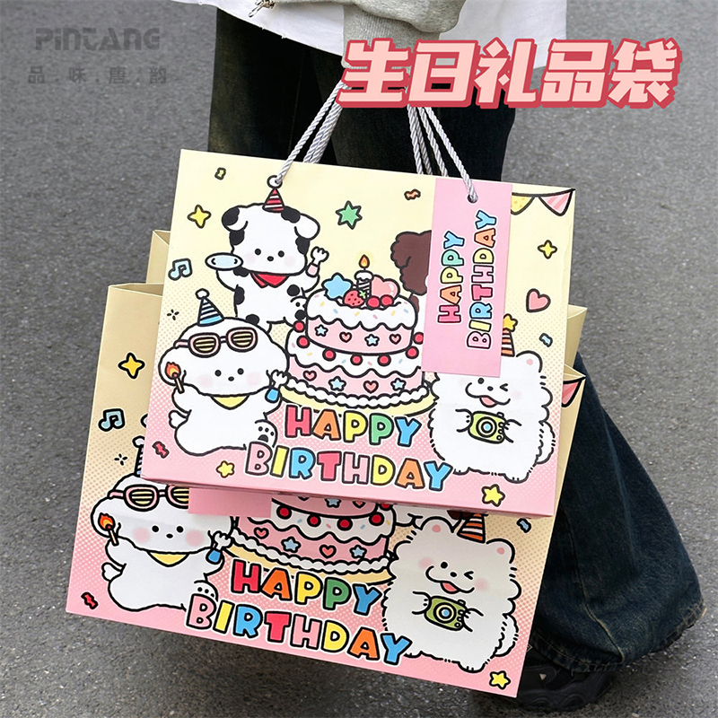 ins粉色蛋糕生日手提礼品袋可爱小狗礼物包装纸袋子卡通购物纸袋
