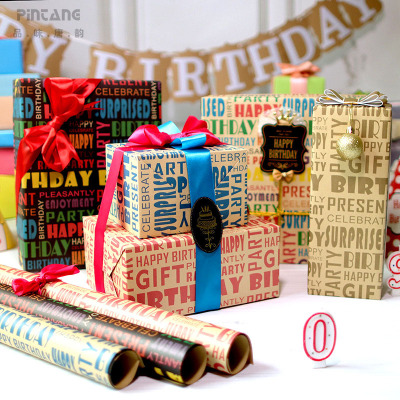 字母生日礼物包装纸礼品纸包书纸