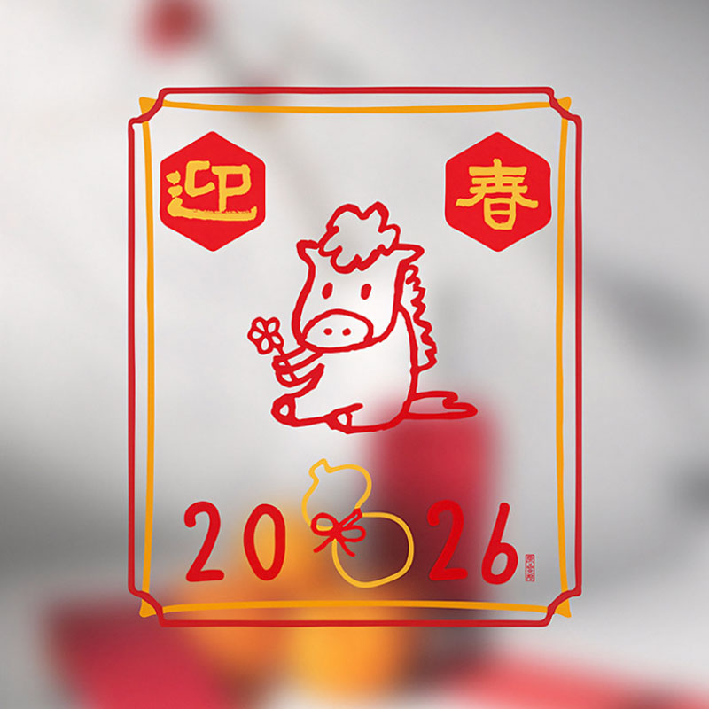 马年春节玻璃装饰贴纸玻璃膜静电贴橱窗发财神新年布置氛围背景贴