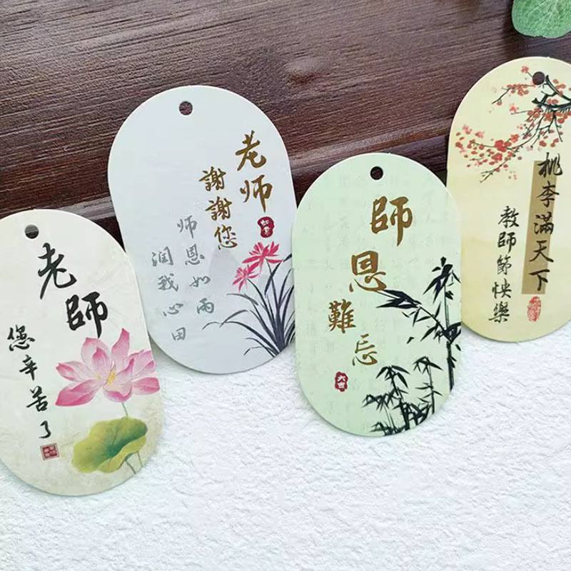 教师节快乐卡片鲜花蛋糕装饰励志吊牌花店花束吊卡祝福贺卡送老师小卡片花店祝福贺卡