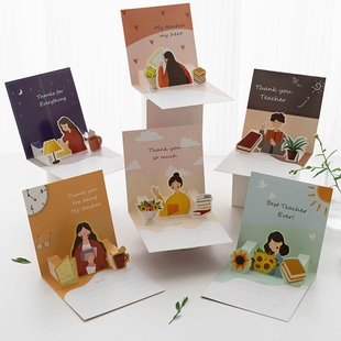 教师节立体折叠贺卡园丁系列3d高级感节日祝福礼物贺卡开学季感谢师恩感恩卡原创设计9.10送老师方形卡片信封