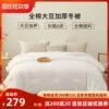 Товары от 宝缦旗舰店
