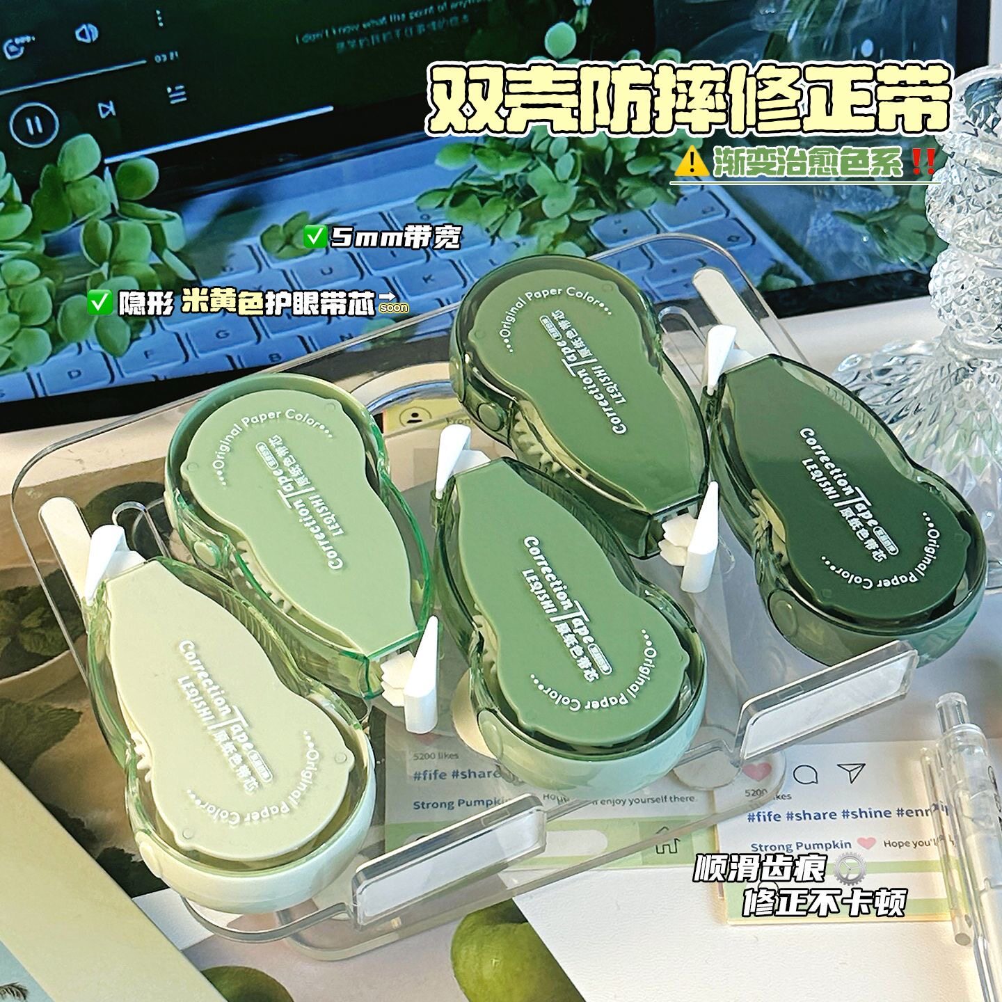 原纸色可替换芯修正带超薄隐形涂改带便宜轻静音护眼米黄色替芯