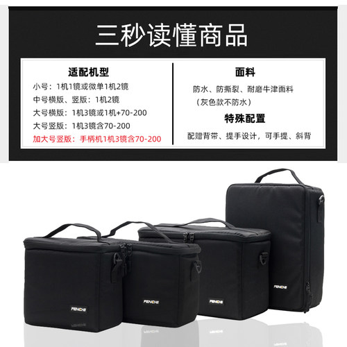 加厚防撞相机包防摔摄影内胆防震