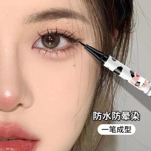 粉色超细眼线液笔下睫毛卧蚕笔阴影笔极细速干防水 早八妆三件套