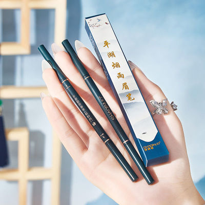 一抹成型懒人眼影笔高光卧蚕