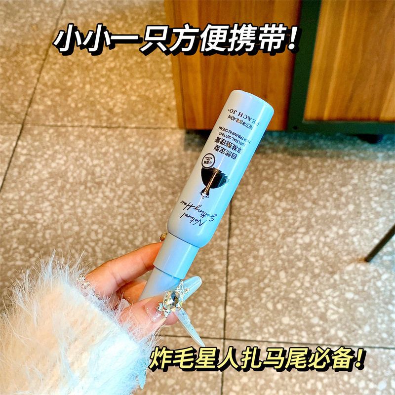 大容量碎发神器整理膏女定型儿童毛发防毛躁固定头发蜡棒自然跨境